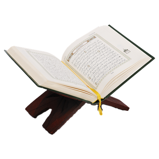 Tafsir / Commentary of Quran Karim